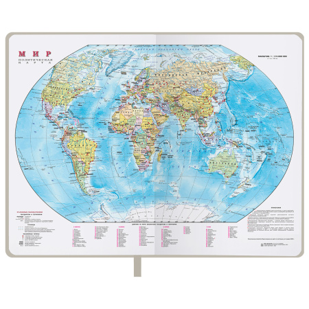 Ежедневник недатированный А5 138x213 мм BRAUBERG "Finest" под кожу, резинка, 136 л., бежевый, 111871 - Ежедневники с покрытием "под кожу и ткань"