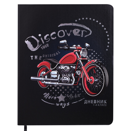 Дневник 1-4 класс 48 л., кожзам (гибкая), печать, фольга, ЮНЛАНДИЯ, "Крутой Байк", 106162 - Дневники для младших классов