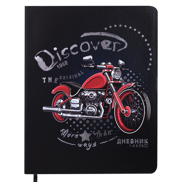 Дневник 1-4 класс 48 л., кожзам (гибкая), печать, фольга, ЮНЛАНДИЯ, "Крутой Байк", 106162 - Дневники для младших классов