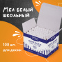Мел белый BRAUBERG "АКАДЕМИЯ" (АЛГЕМ), КОМПЛЕКТ 100 штук, круглый, мягкий, 271146 - Мелки
