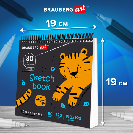 Скетчбук, белая бумага 120 г/м2, 190х190 мм, 80 л., гребень, жёсткая подложка, BRAUBERG ART, "Тигрр", 115068 - Альбомы, скетчбуки и бумага для графики и эскизов