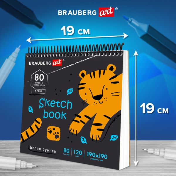 Скетчбук, белая бумага 120 г/м2, 190х190 мм, 80 л., гребень, жёсткая подложка, BRAUBERG ART, "Тигрр", 115068 - Альбомы, скетчбуки и бумага для графики и эскизов