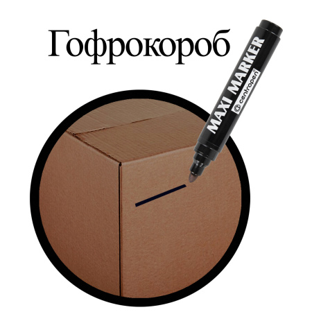 Маркер перманентный универсальный ЧЕРНЫЙ CENTROPEN "Maxi Marker", 2-4 мм, 8936, 5 8936 0112 - Маркеры промышленные и прочие специальные