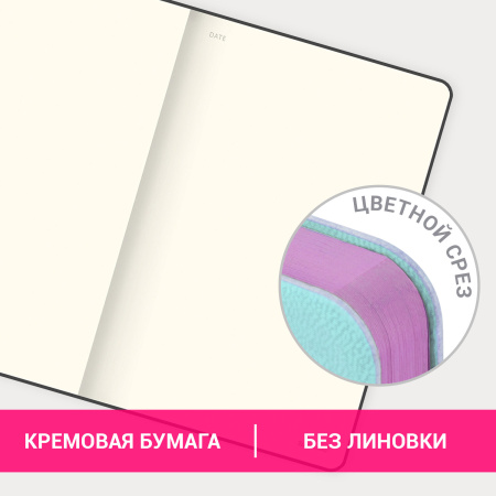 Блокнот-скетчбук А5 (148x218 мм), BRAUBERG "Metropolis Mix", под кожу, 80 л., без линовки, мятный, 113319 - Бизнес-блокноты и бизнес-тетради