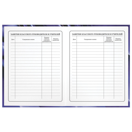 Дневник 1-4 класс 48 л., гибкая обложка, ЮНЛАНДИЯ, выборочный лак, с подсказом, "Авто", 106591 - Дневники для младших классов