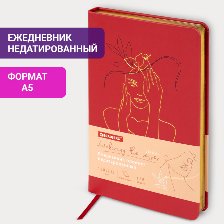 Ежедневник недатированный А5 (138х213 мм), BRAUBERG VISTA, под кожу, твердый, 136 л., "Outline", 111995 - Ежедневники с покрытием "под кожу и ткань"
