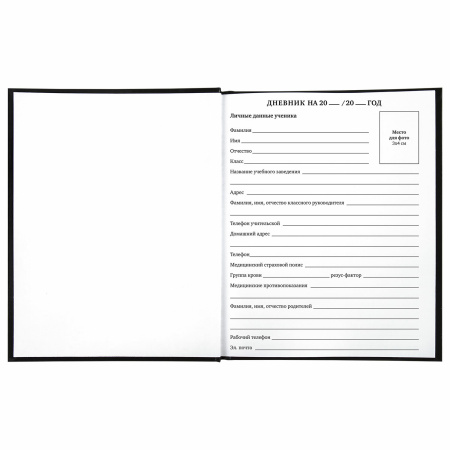 Дневник 1-11 класс 40 л., твердый, BRAUBERG, глянцевая ламинация, "Flowers", 106372 - Дневники универсальные