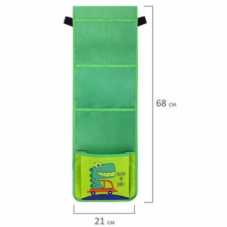 Кармашки-органайзер в шкафчик для детского сада ЮНЛАНДИЯ, 5 карманов, 21х68 см, "Crocodile", 271432 - Кармашки в шкафчик для детского сада