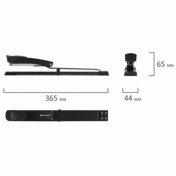 Степлер брошюровочный №24/6, 26/6 BRAUBERG "Universal", до 25 листов, черный, 220942 - Степлеры-брошюровщики