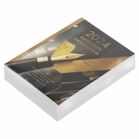 Календарь-ежедневник настольный перекидной 2024 г., "GOLD", 320 л., блок офсет, 2 краски, BRAUBERG, 115261 - Календари настольные