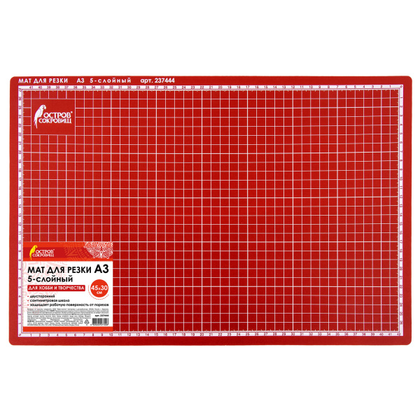Коврик (мат) для резки ОСТРОВ СОКРОВИЩ, 5-ти слойный, А3 (450х300 мм), двусторонний, толщина 3 мм, 237444 - Коврики настольные для резки