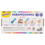 Аквамозаика, 15 цветов, 1500 бусин, в колорбоксе, ЮНЛАНДИЯ, 663778 - Аквамозайка
