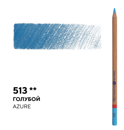 Карандаш профессиональный цветной "Мастер-класс" №513, голубой