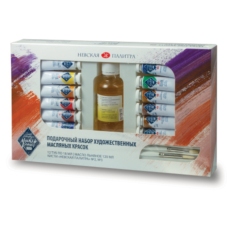 Набор масляных художественных красок "Мастер-Класс" 12 цветов по 18мл,  масло льняное 120 мл + 2 кисти