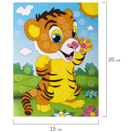 Набор для творчества "Аппликация из пуговиц", "Тигрёнок", основа 20х15 см, ЮНЛАНДИЯ, 662396 - Создание аппликаций