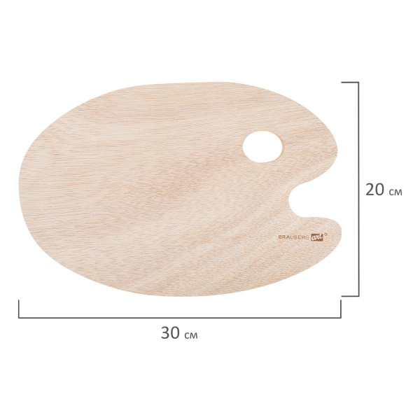 Палитра художественная деревянная овальная 20х30 см, BRAUBERG ART CLASSIC, 192232 - Инструменты для художественно-живописных работ