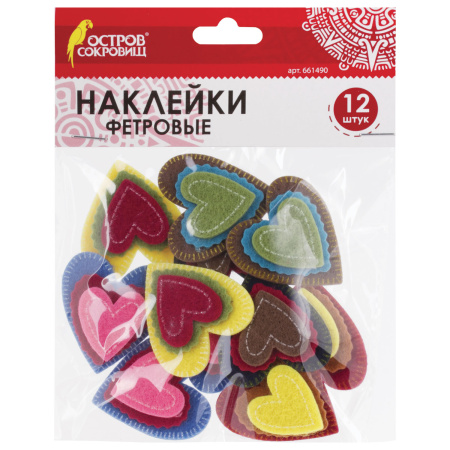Наклейки из фетра "Сердечки", 12 шт., ассорти, ОСТРОВ СОКРОВИЩ, 661490 - Наклейки для творчества