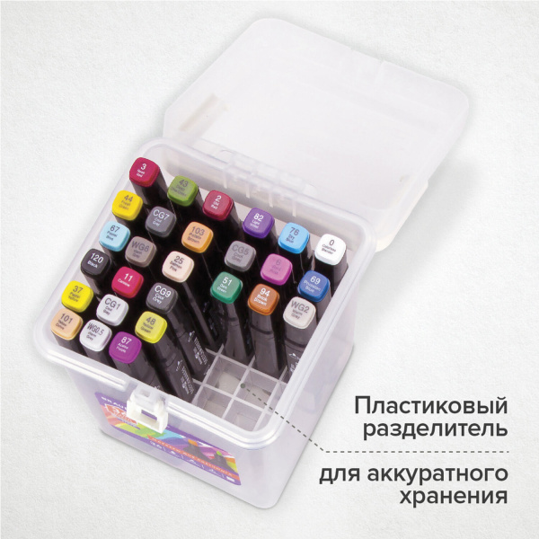 Маркеры для скетчинга двусторонние BRAUBERG ART DEBUT "BLACK", НАБОР 36 шт., пластиковый кейс, 152129 - Скетчмаркеры в наборах