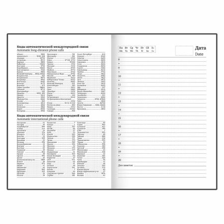 Ежедневник недатированный МАЛЫЙ ФОРМАТ А6 (100х150 мм) STAFF, обложка бумвинил, 160 л., синий, 113517 - Ежедневники с твердой обложкой