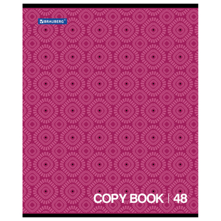 Тетрадь А5, 48 л., BRAUBERG, скоба, клетка, обложка картон, МОНОХРОМ 2, 402043 - Тетради 40-48 листов