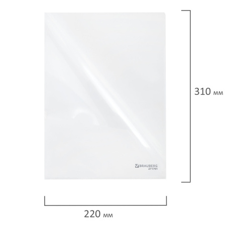 Папка-уголок жесткая А4, прозрачная, 0,15 мм, BRAUBERG EXTRA, 271701 - Папки-уголки пластиковые