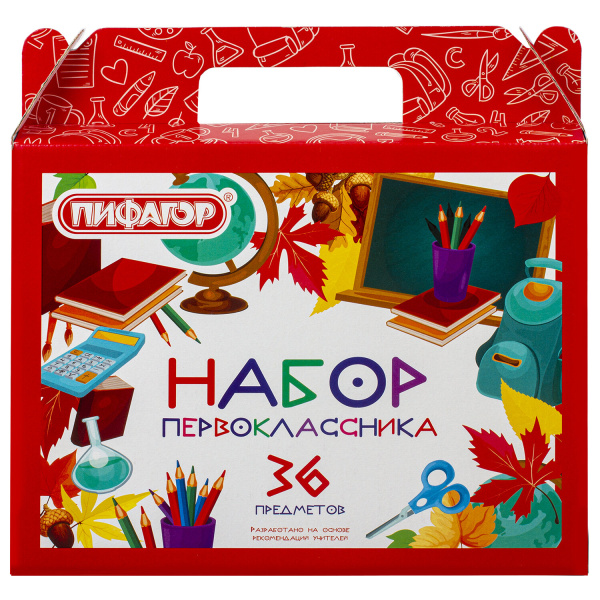 Набор школьных принадлежностей в подарочной коробке ПИФАГОР "НАБОР ПЕРВОКЛАССНИКА", 36 предметов, 880121 - Наборы первоклассников
