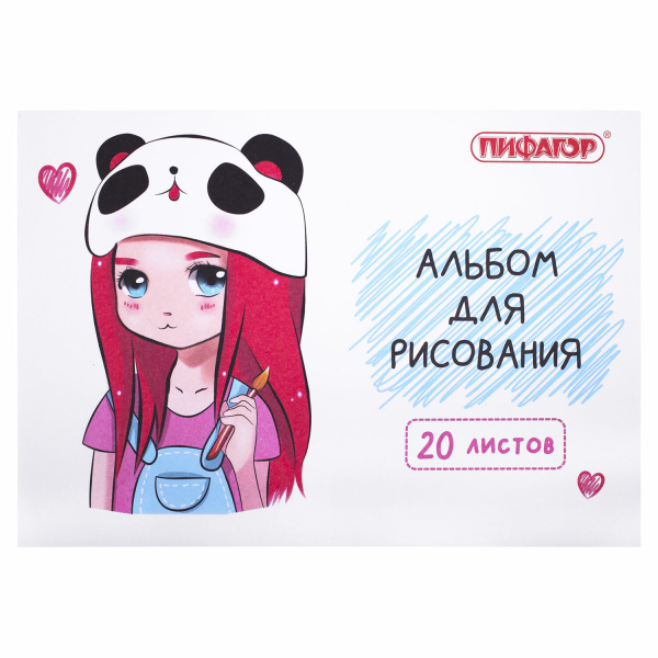 Альбом для рисования А4 20 л., скоба, обложка офсет, ПИФАГОР, 203х288 мм, "Детки", 1 шт, 106690 - Альбомы и папки для рисования