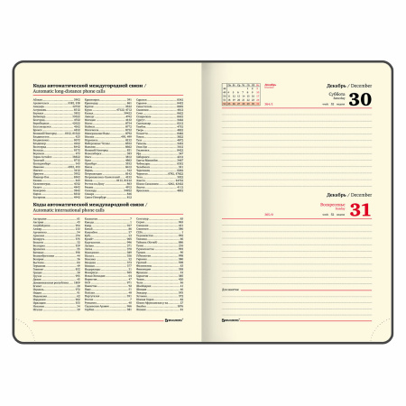 Ежедневник датированный 2024 А5 138x213 мм, BRAUBERG "Metropolis Special", под кожу, черный, 114963 - Ежедневники с покрытием "под кожу и ткань"