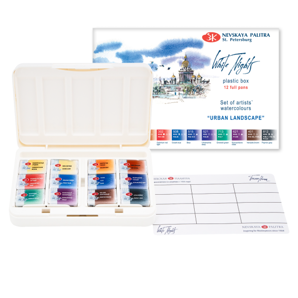 Набор акварельных красок "Белые ночи" Городской пейзаж, 12 кювет х 2,5 мл  в пластиковом пенале - Акварель художественная в наборах