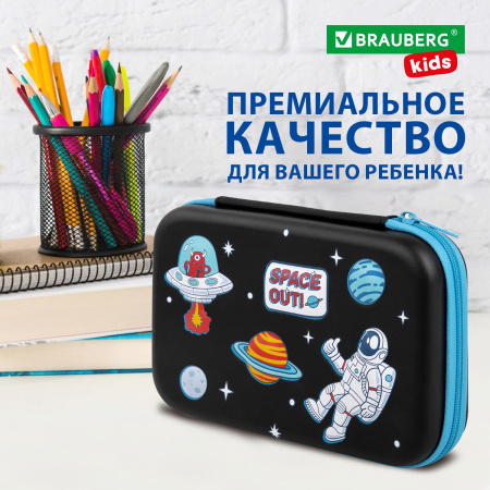 Пенал BRAUBERG KIDS большой удобный с откидной планкой, EVA, 22х15х4 см, "Space out", 271556 - Пеналы каркасные