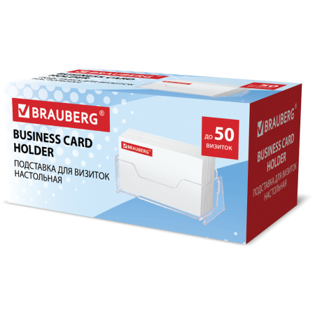 Подставка для визиток настольная BRAUBERG, 95х40 мм, 1 карман глубиной 32 мм, 290420 - Подставки для визиток