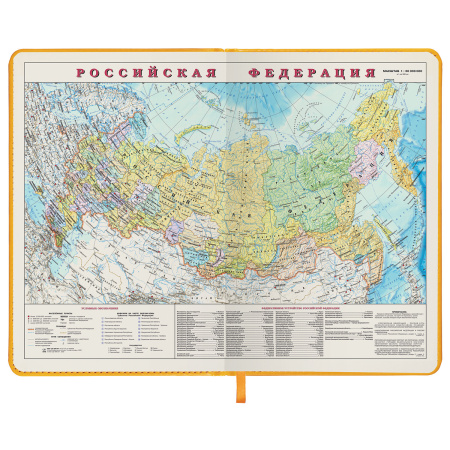 Ежедневник недатированный А5 138х213 мм BRAUBERG "Imperial" под кожу, 160 л., оранжевый, 111856 - Ежедневники с покрытием "под кожу и ткань"