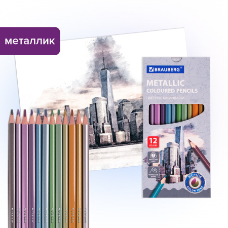 Карандаши цветные BRAUBERG, 60 цветов (Базовые, Металлик, Неон, Пастель, Телесные), 181792 - Карандаши цветные