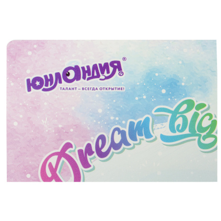 Настольное покрытие ЮНЛАНДИЯ, А3+, пластик, 46x33 см, "Whale", 270396 - Коврики настольные детские