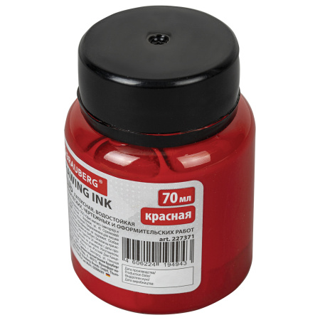 Тушь чертежная BRAUBERG, 70 мл, красная, водостойкая, латексная (черчение, графика, оформление), 227371 - Тушь и чернила