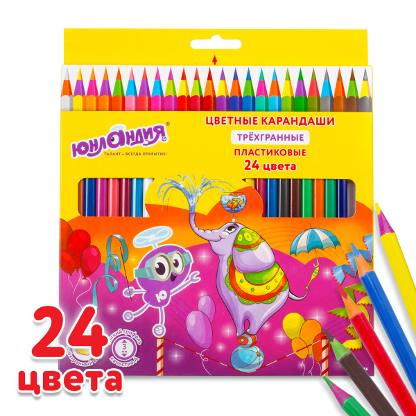 Карандаши цветные ЮНЛАНДИЯ "КАРНАВАЛ", 24 цвета, пластиковые, заточенные, трехгранный корпус, 181686