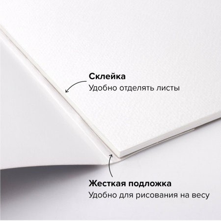Альбом для акварели, бумага 230 г/м2, 250х250 мм, среднее зерно, 20 листов, склейка, BRAUBERG ART "PREMIERE", 113216 - Альбомы и бумага для акварели и масла