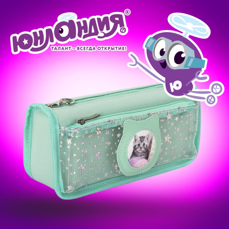 Пенал-косметичка ЮНЛАНДИЯ, 2 отделения, полиэстер, "Kitty", мятный, 21х6х9 см, 270262 - Пеналы мягкие