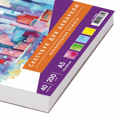 Скетчбук-блокнот для акварели 200 г/м2, ГОЗНАК, 145х205 мм, 40 листов, КОМПЛЕКТ 2 шт., BRAUBERG, 880270 - Альбомы, скетчбуки и бумага для графики и эскизов