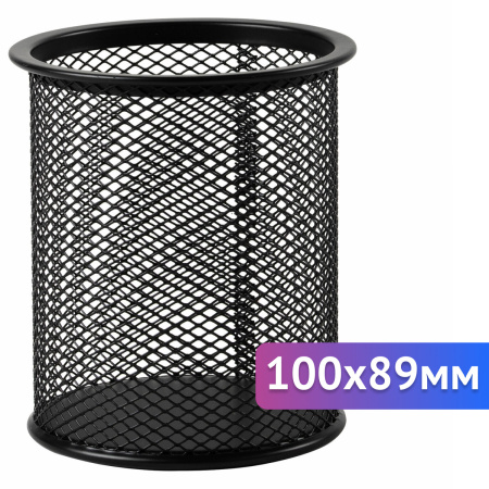 Подставка-органайзер BRAUBERG "Germanium", металлическая, круглое основание, 100х89 мм, черная, 231940 - Подставки канцелярские без наполнения