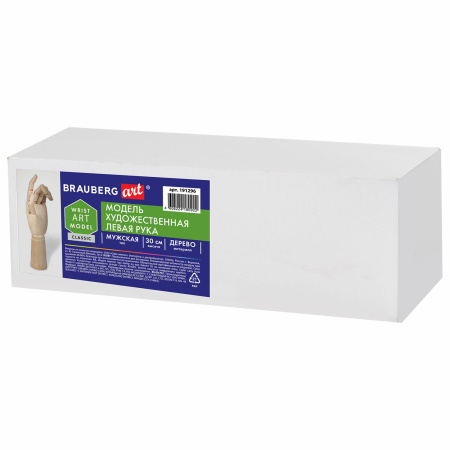 Манекен художественный BRAUBERG ART CLASSIC "РУКА", высота 30 см., мужская левая, дерево, 191296 - Манекены