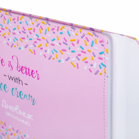 Дневник 1-11 класс 48 л., кожзам (твердая), магнитный клапан, ЮНЛАНДИЯ, "Мороженка", 106184 - Дневники универсальные