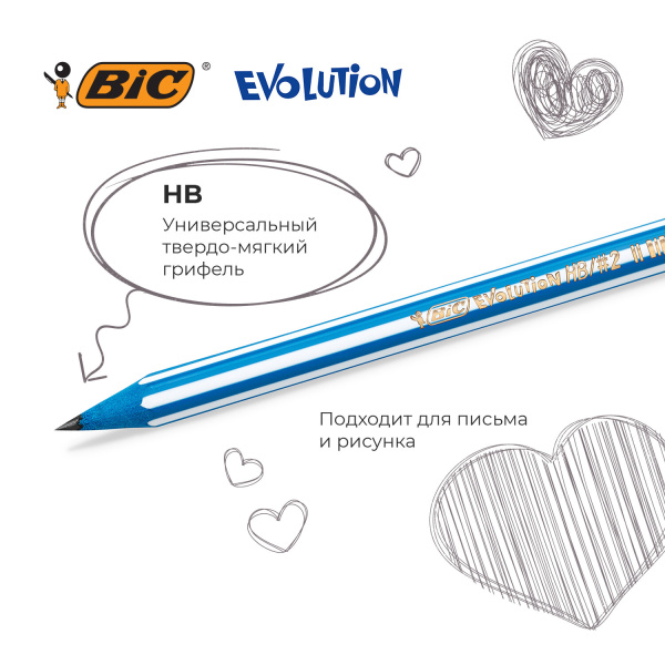 Карандаши чернографитные BIC Evolution "Stripes", НАБОР 3 шт., HB, с ластиком, блистер, 8902781 - Карандаши чернографитные