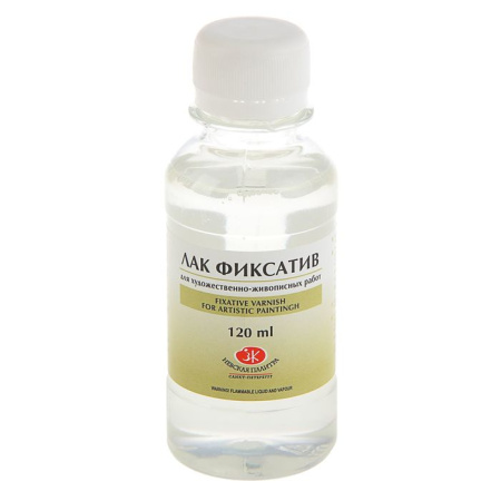 Лак фиксатив для художественно-живописных работ ЗХК "Невская палитра" 120мл