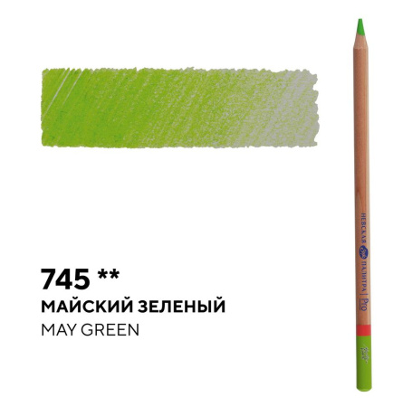 Карандаш профессиональный цветной "Мастер-класс" №745, майский зеленый