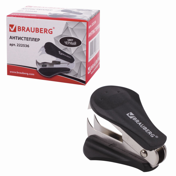 Антистеплер для скоб № 10 и № 24/6, BRAUBERG "Original", черный, 222536 - Антистеплеры