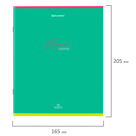 Тетрадь А5 48 л. BRAUBERG скоба, линия, обложка картон, "Magical Colors" (микс в спайке), 404385 - Тетради 40-48 листов