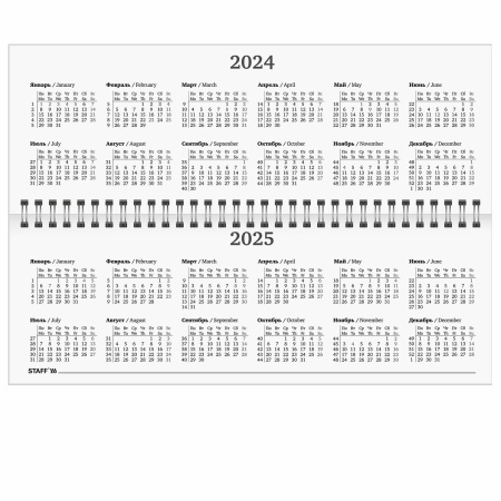 Планинг датированный 2024 285х112 мм, STAFF, гребень, картонная обложка, 64 л., "Символика", 115153 - Планинги