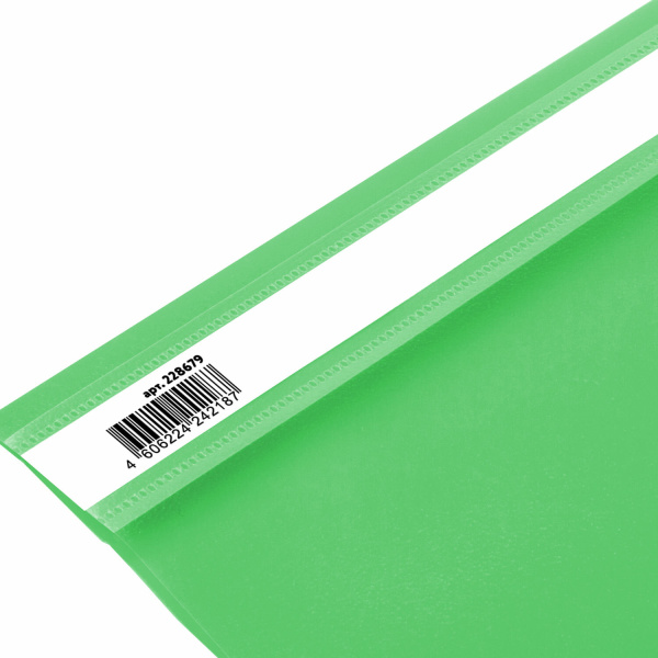 Скоросшиватель пластиковый ЮНЛАНДИЯ, А4, 130/180 мкм, салатовый, 228679 - Папки-скоросшиватели мягкие
