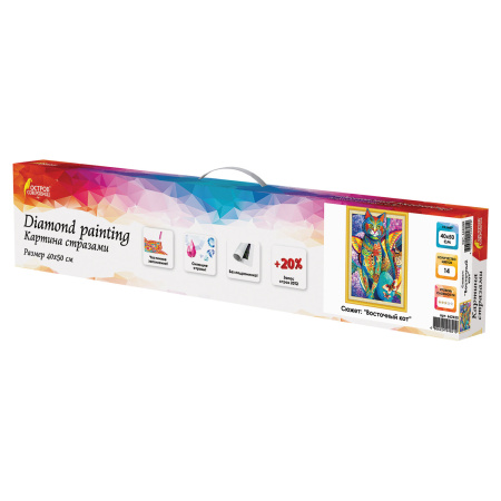 Картина стразами (алмазная мозаика) сияющая 40х50 см, ОСТРОВ СОКРОВИЩ "Восточный кот", без подрамника, 662450 - Алмазная вышивка